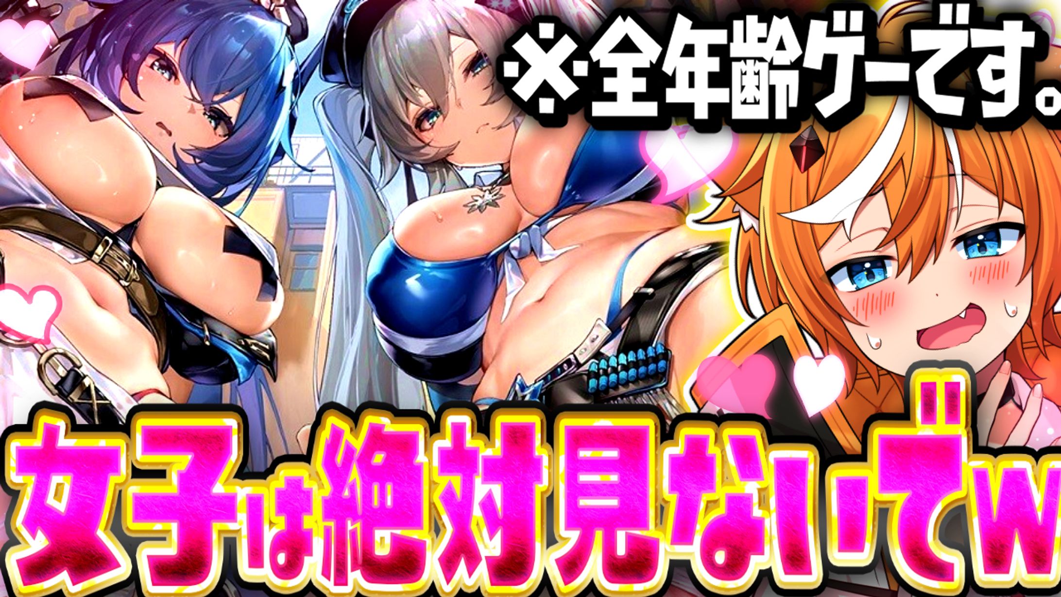 ダイブロス・コア PR-1