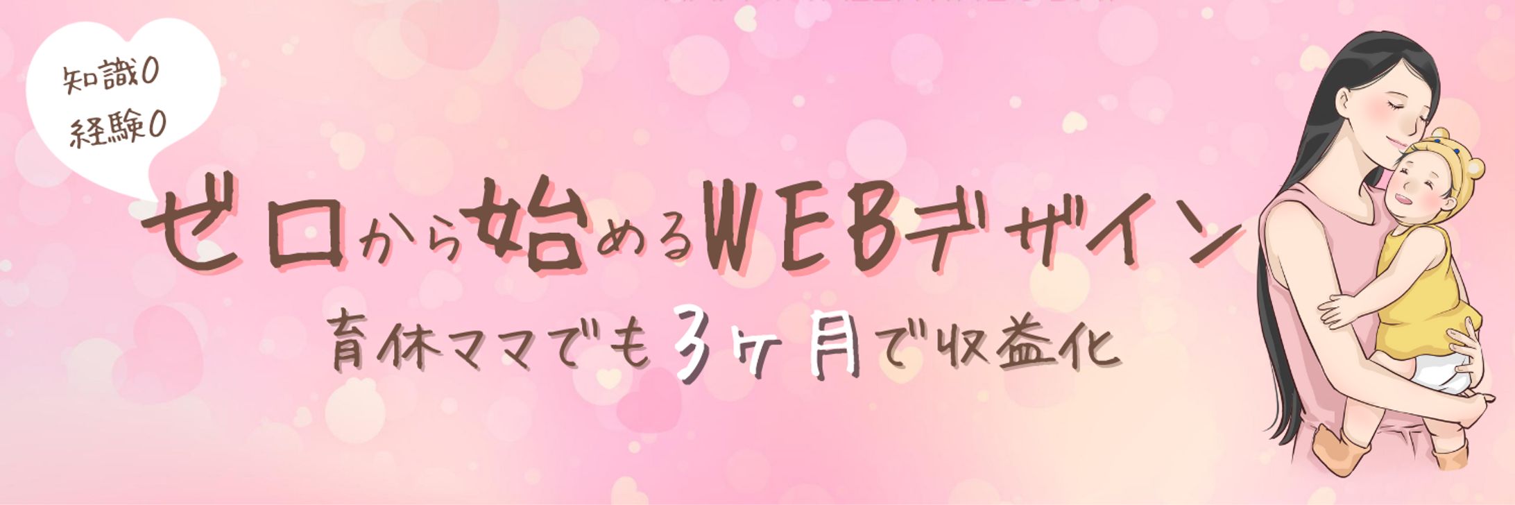 ヘッダーデザイン1-1