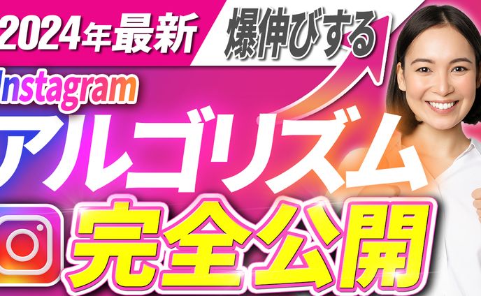 サムネイル【トレース42】