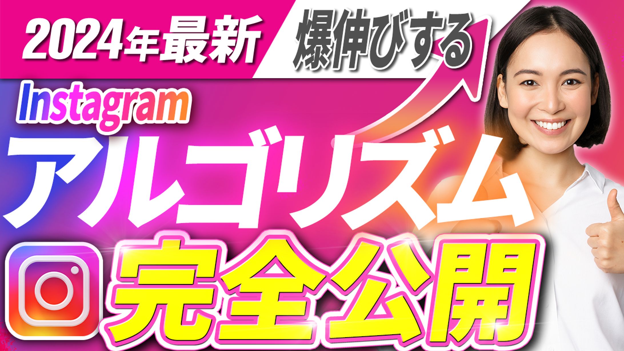 サムネイル【トレース42】-1