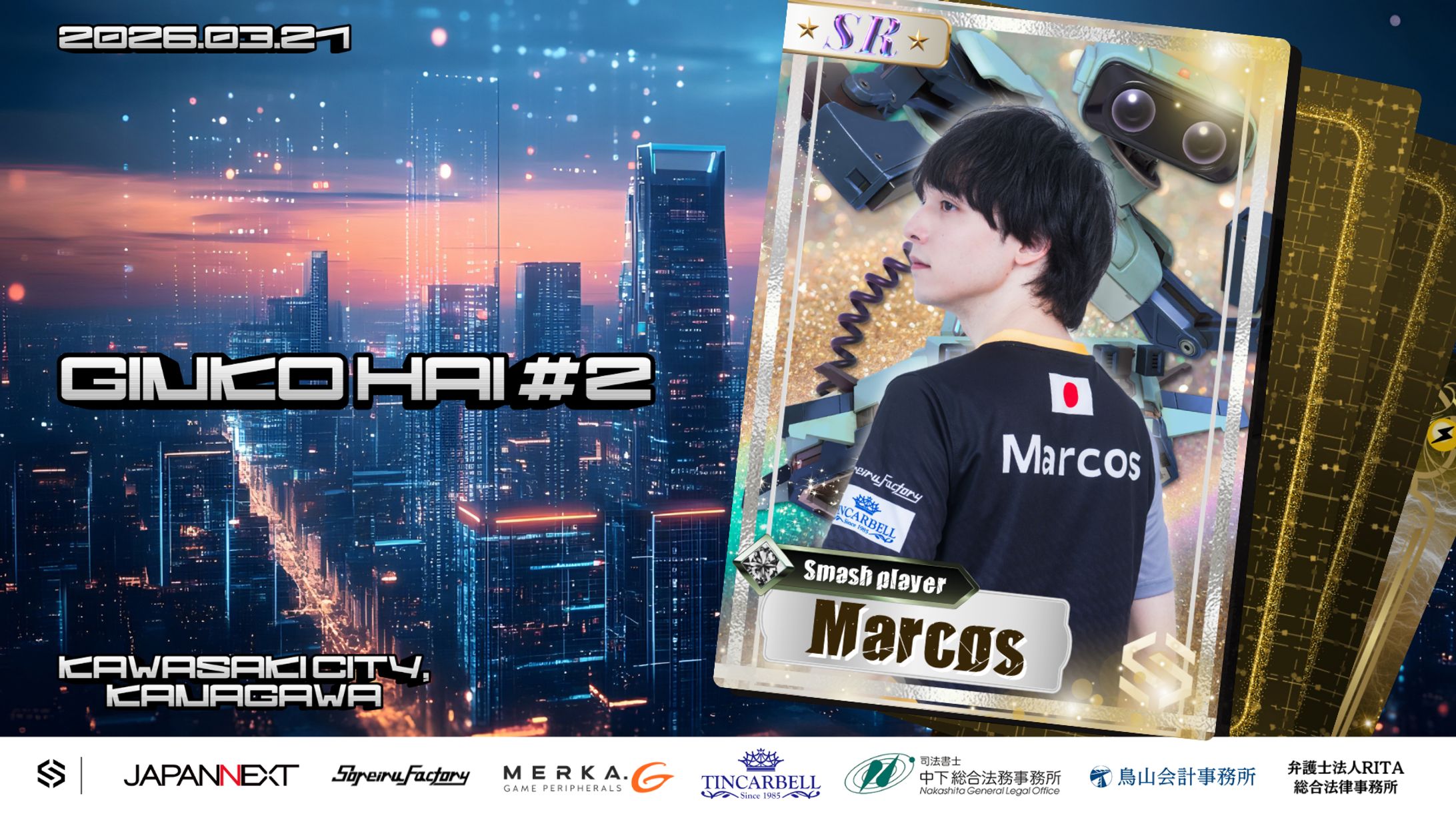 SSBU_ginkohai22603-1