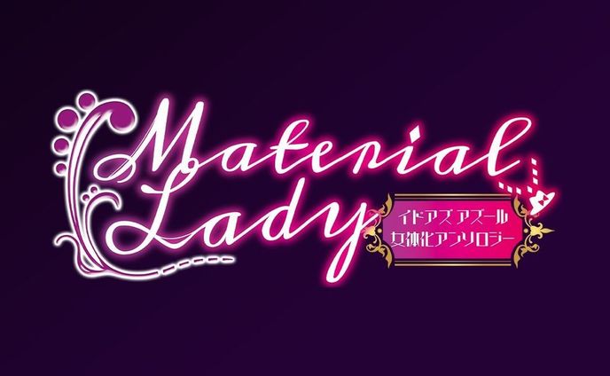 Material Lady　ロゴデザイン