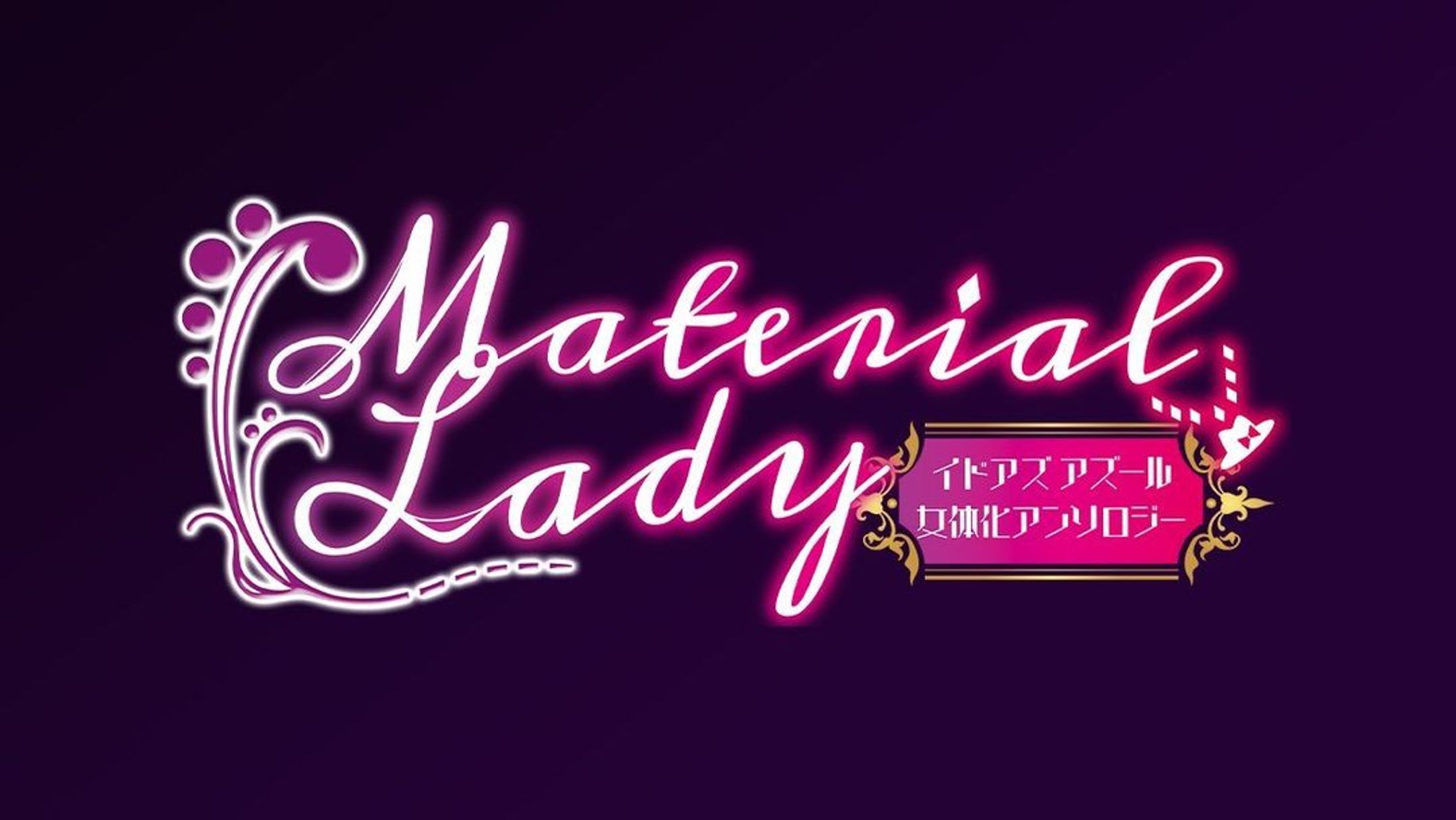 Material Lady　ロゴデザイン-1