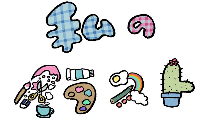 文字、lpデザイン