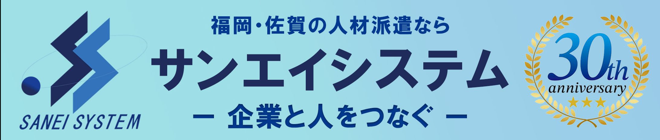 ドーム　ウイングビジョン広告-1