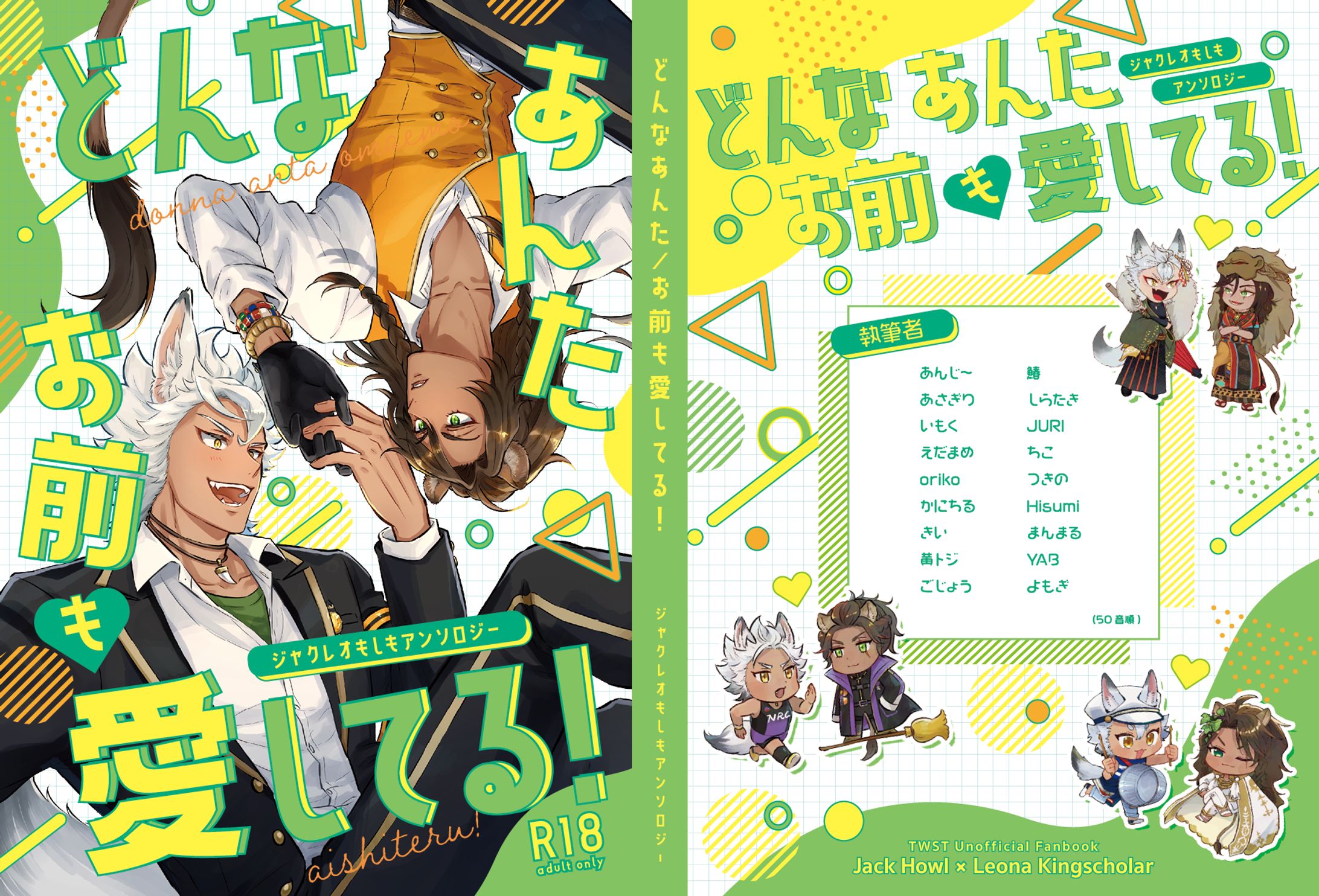 同人誌デザイン-1