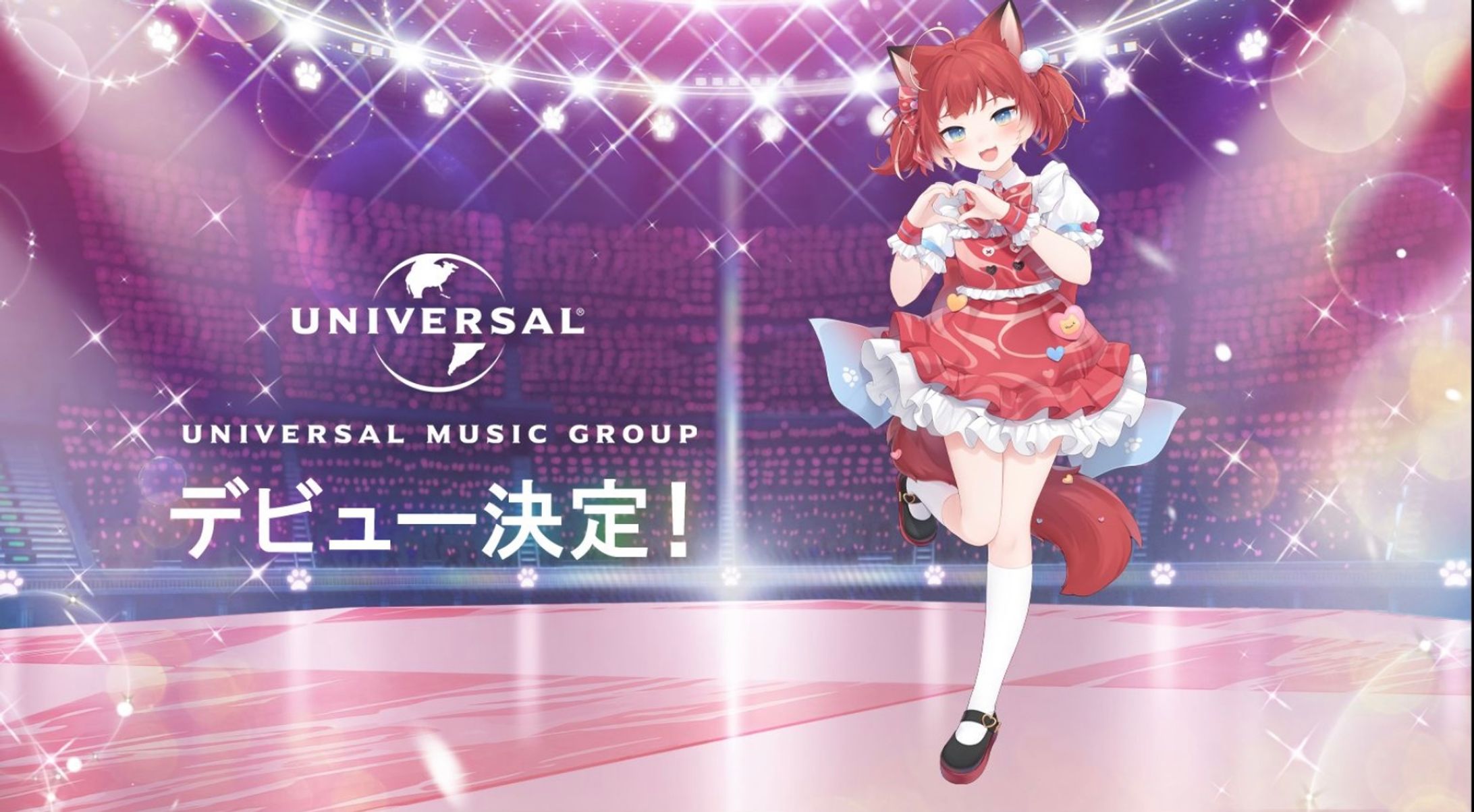 美術:赤見かるび メジャーデビュー告知アニメーション-1