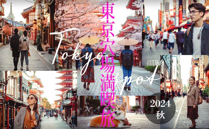 ロケ系サムネイル