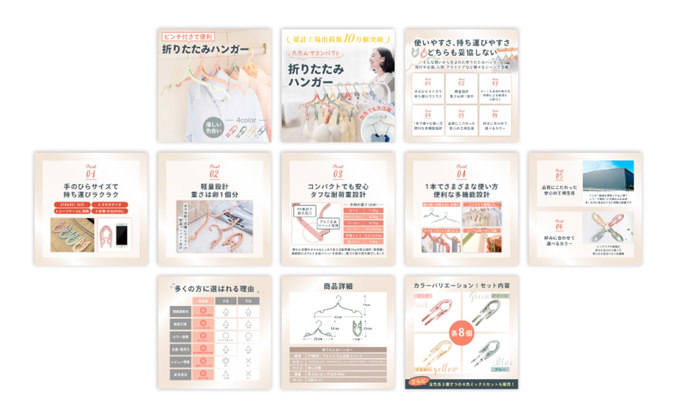 【商品画像】日用品-1