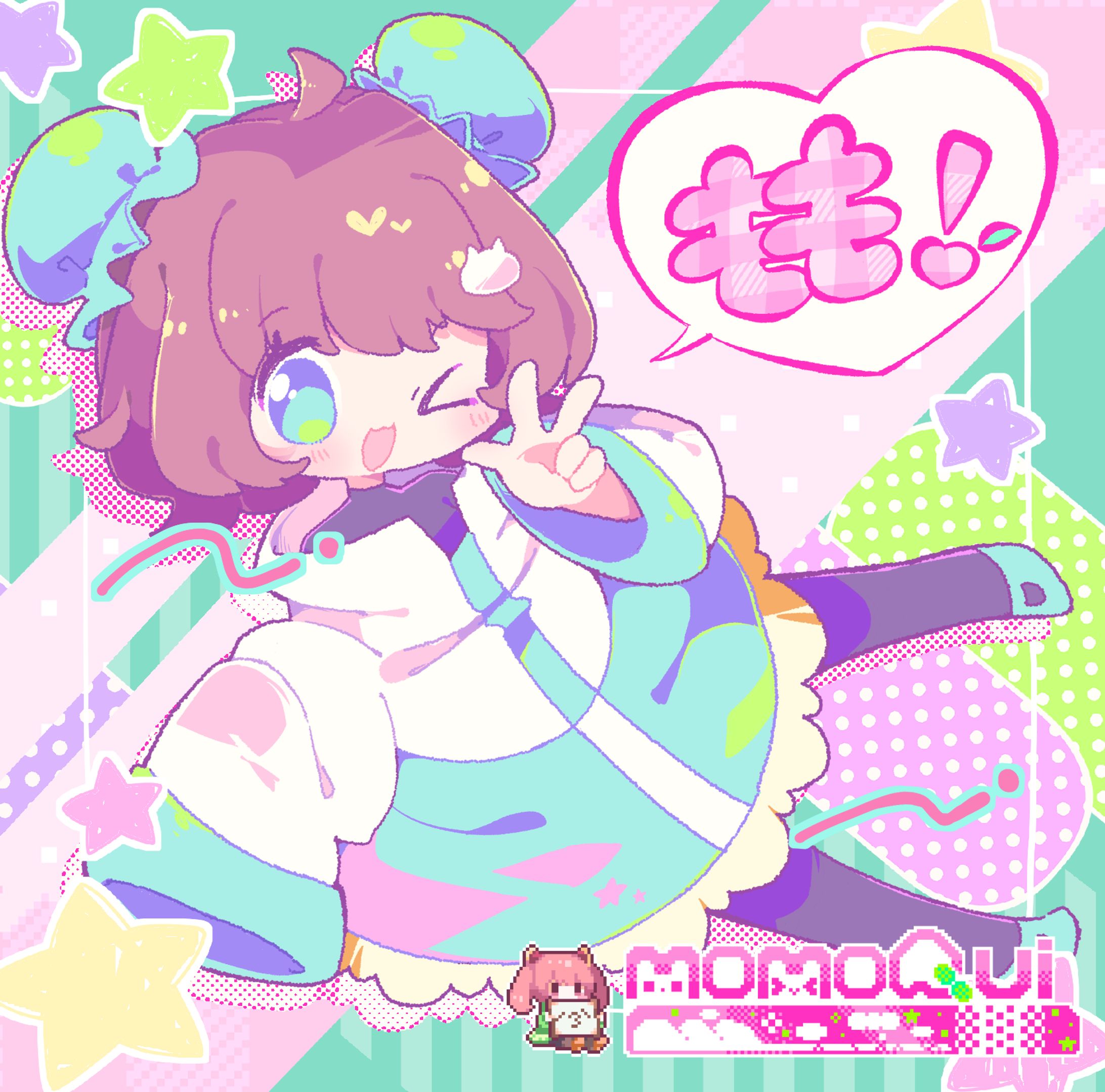 MomoQui様 2nd EP ｢もも！｣ - アルバムジャケット-1