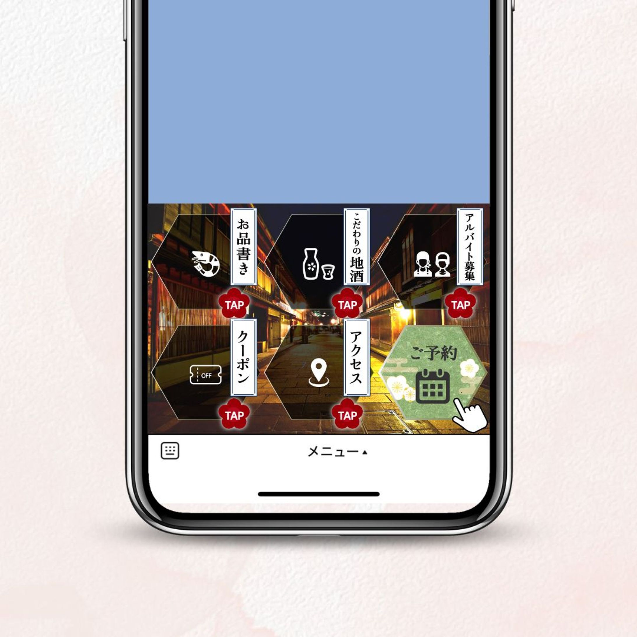 海鮮居酒屋　モックアップ　-1