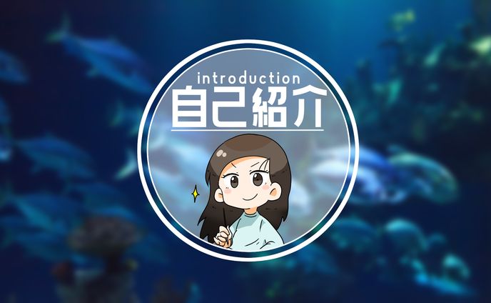 あさこアイキャッチ