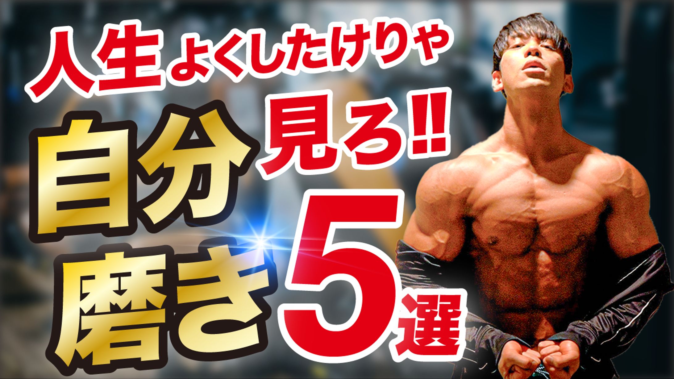 YouTubeサムネイル_ご依頼-1