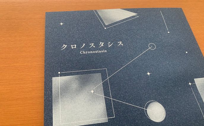 同人誌デザイン / 次第様