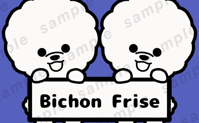 ビジョンフリーゼ
