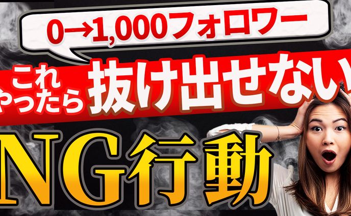 you tubeサムネイル、練習