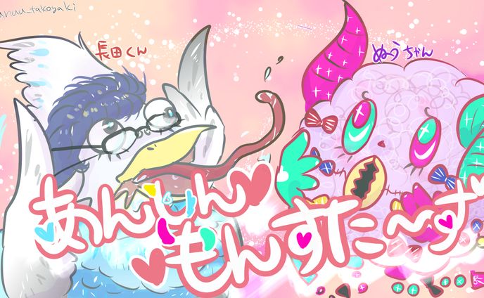 ryuryu&LOVEcheck配信人外キャラデザ
