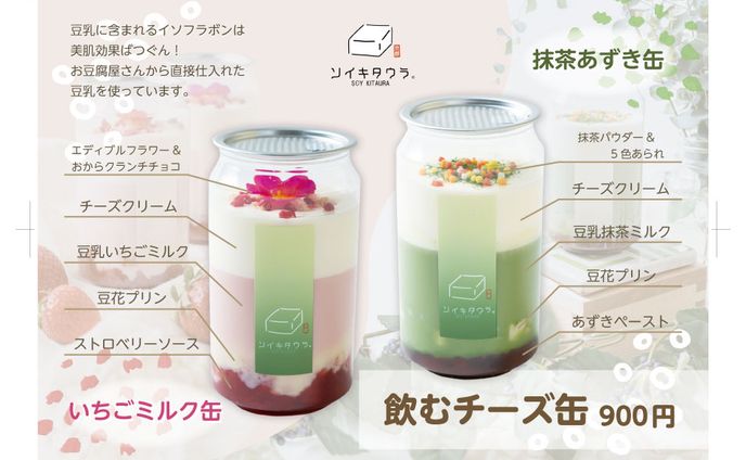 飲食店 店頭用ポスター