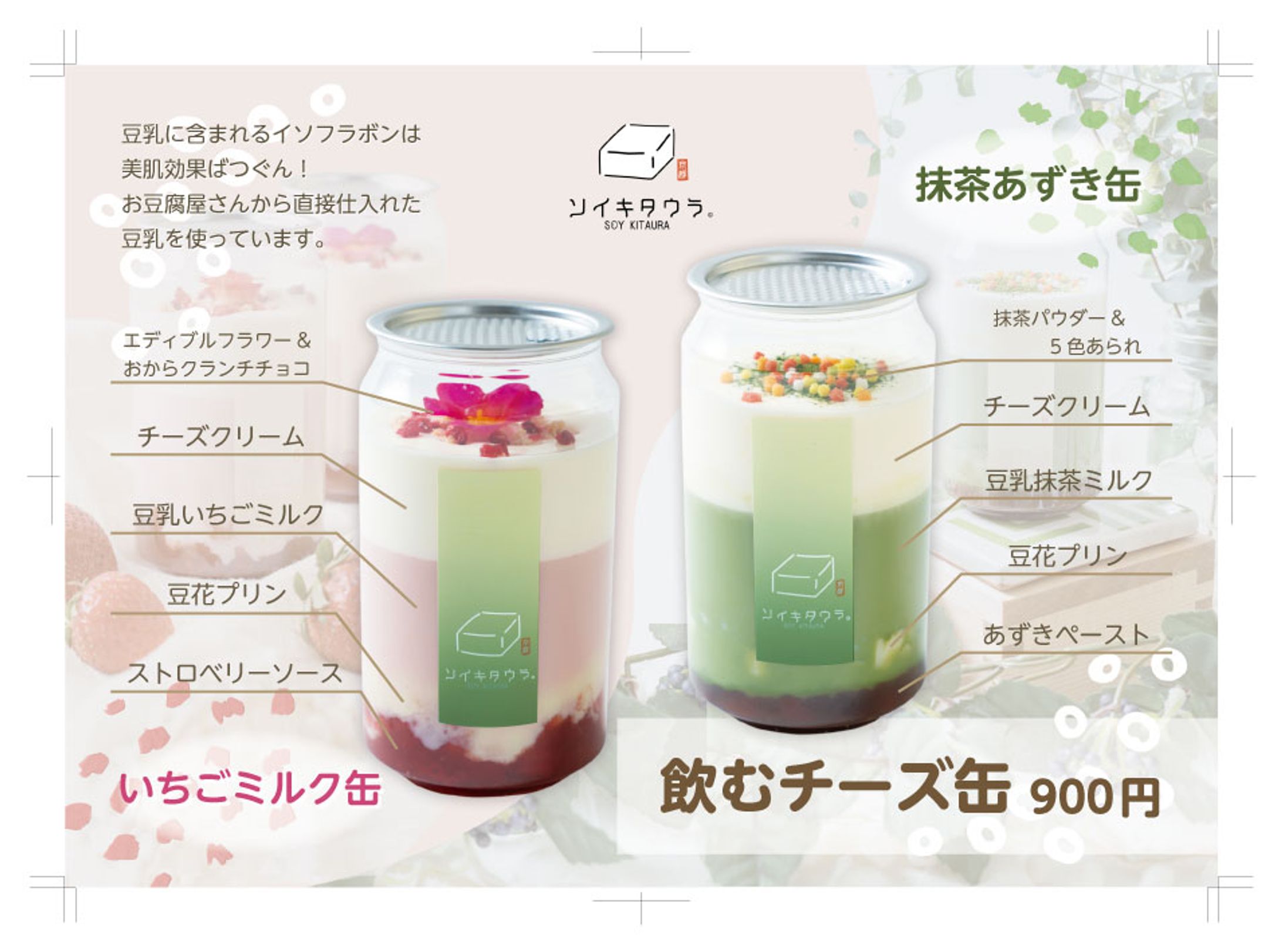 飲食店 店頭用ポスター-1