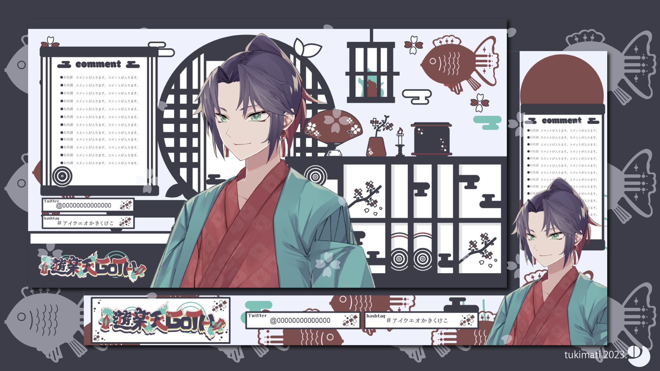 遊楽天GOTH様　配信画面-1