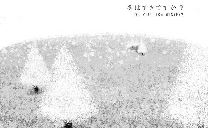 『冬はすきですか？』
Do YoU LiKe WiNtEr?

ILLUSTRATION
チイウココネカ作品集『いつか出会う世界 - Colors of the Heart』

#artwork
#illustration
#キリトリセカイ
#アート
#絵