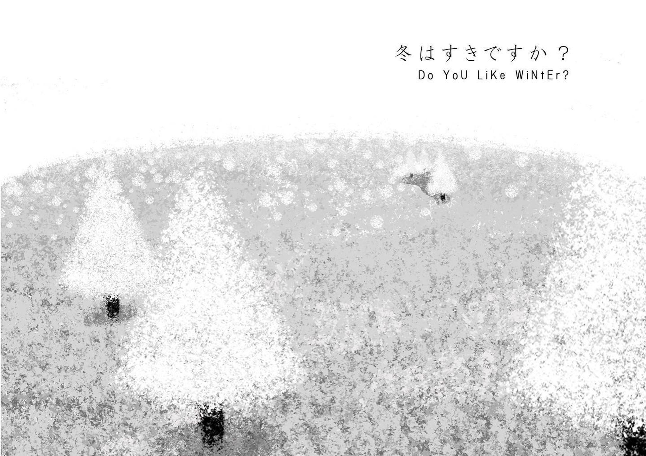 『冬はすきですか？』
Do YoU LiKe WiNtEr?

ILLUSTRATION
チイウココネカ作品集『いつか出会う世界 - Colors of the Heart』

#artwork
#illustration
#キリトリセカイ
#アート
#絵-1