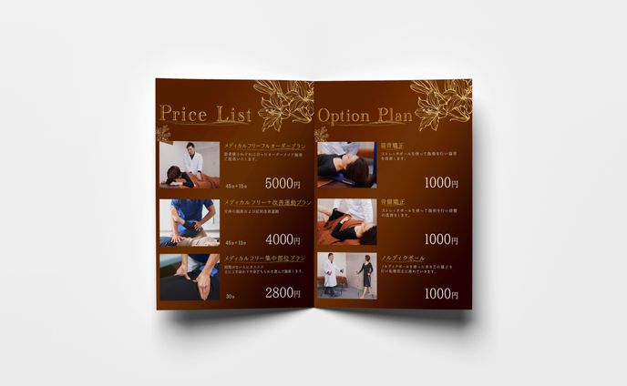 柔神整骨院様　店舗設置用POP