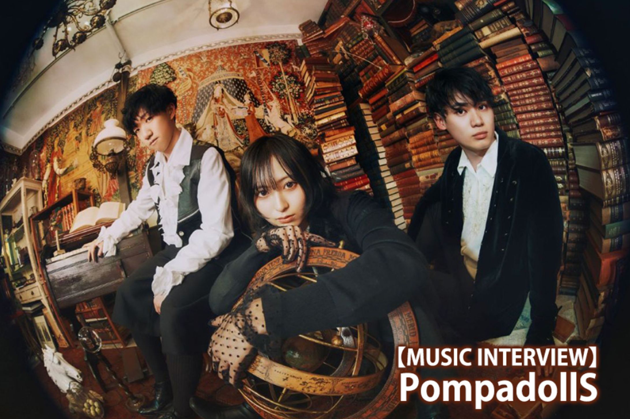 ぴあ関西版WEB/PompadollSインタビュー-1