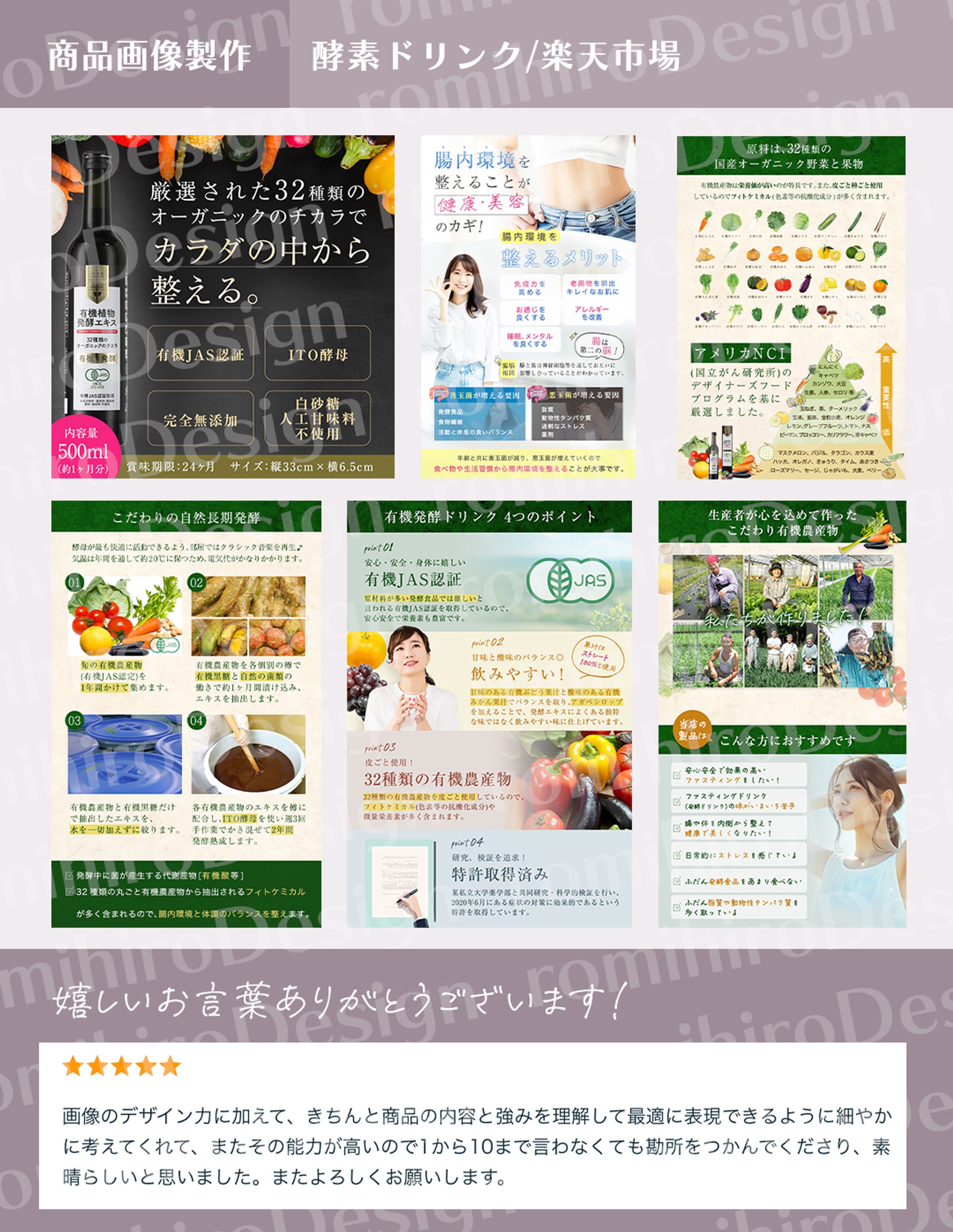 商品画像/酵素ドリンク/楽天市場-1