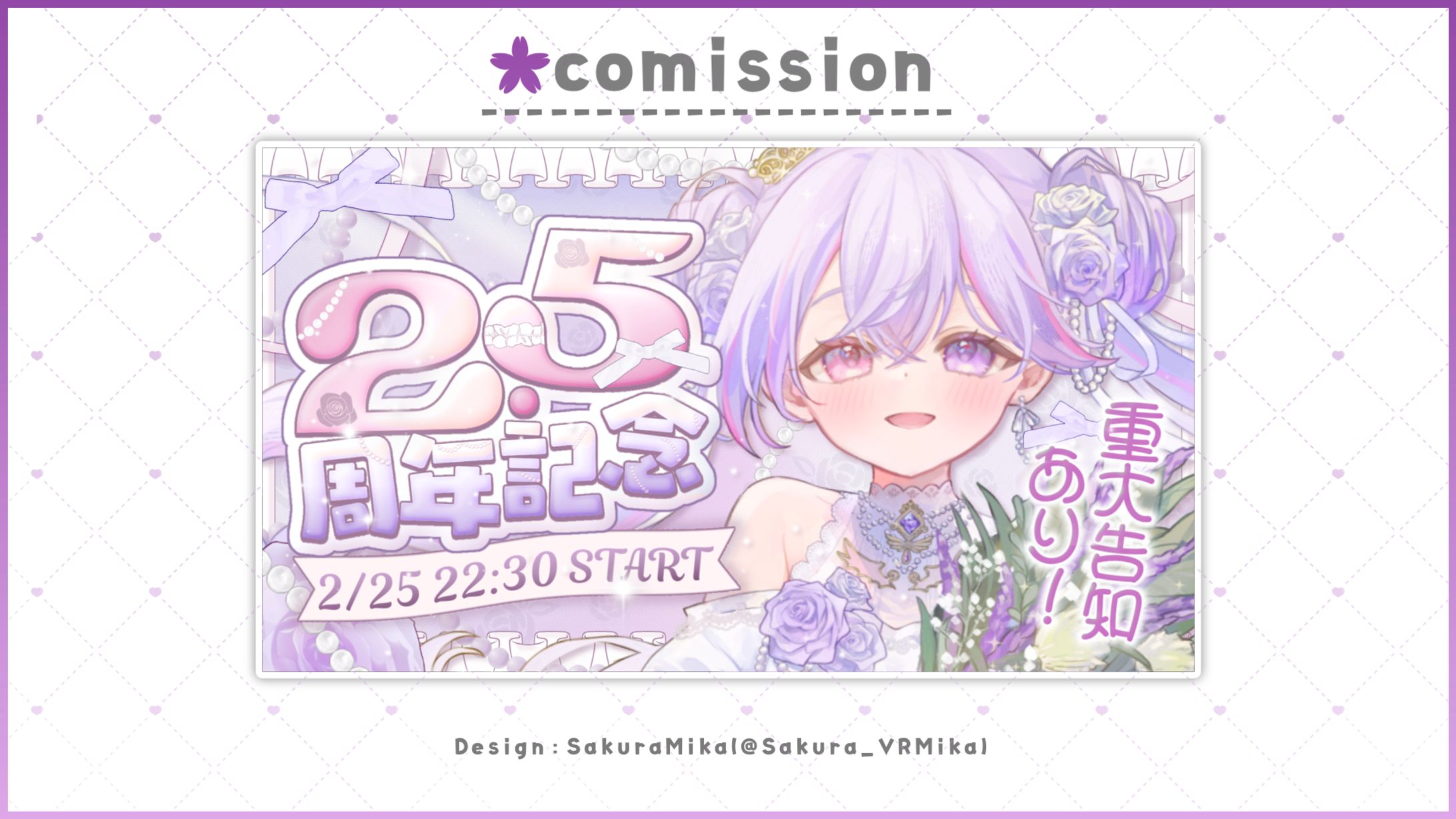 THUMBNAIL / 汐音りさ-1