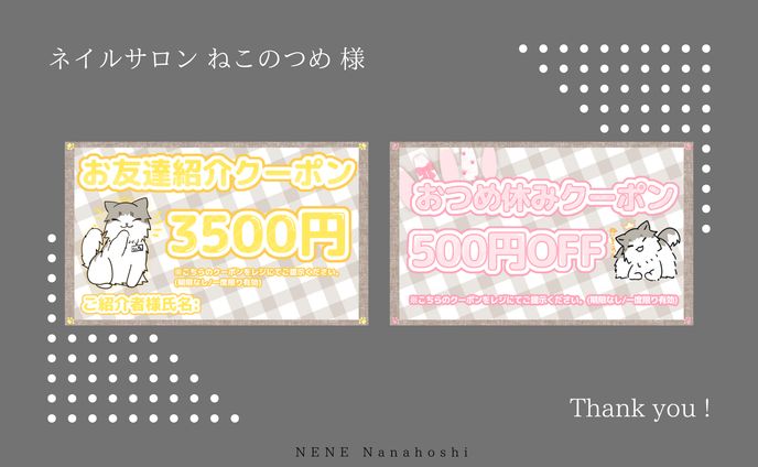 カードデザイン