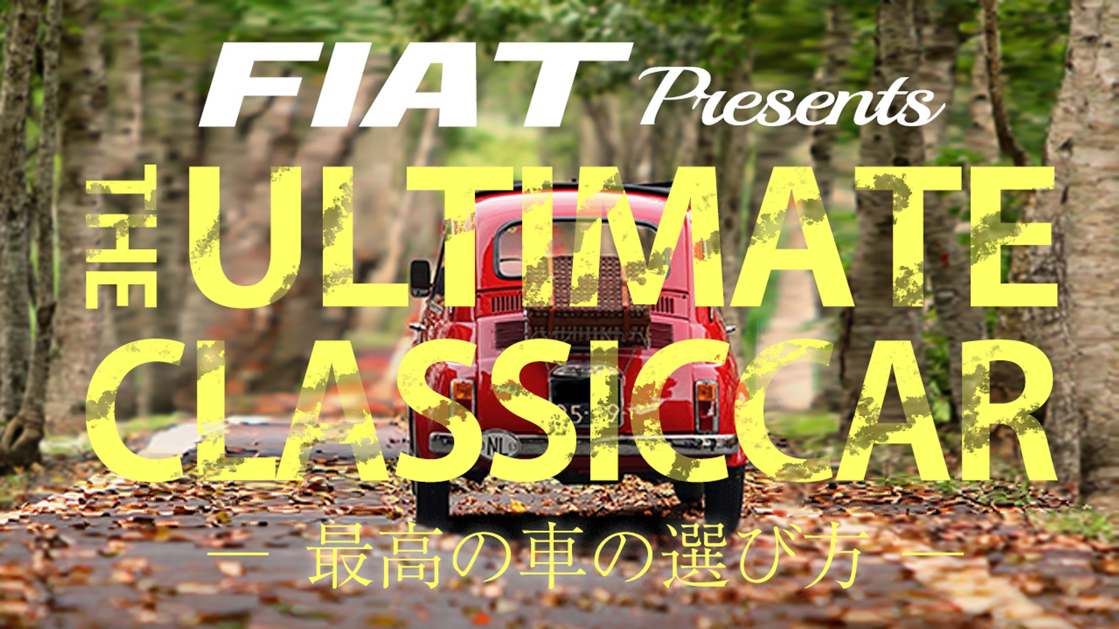 【サムネイル】車系-1