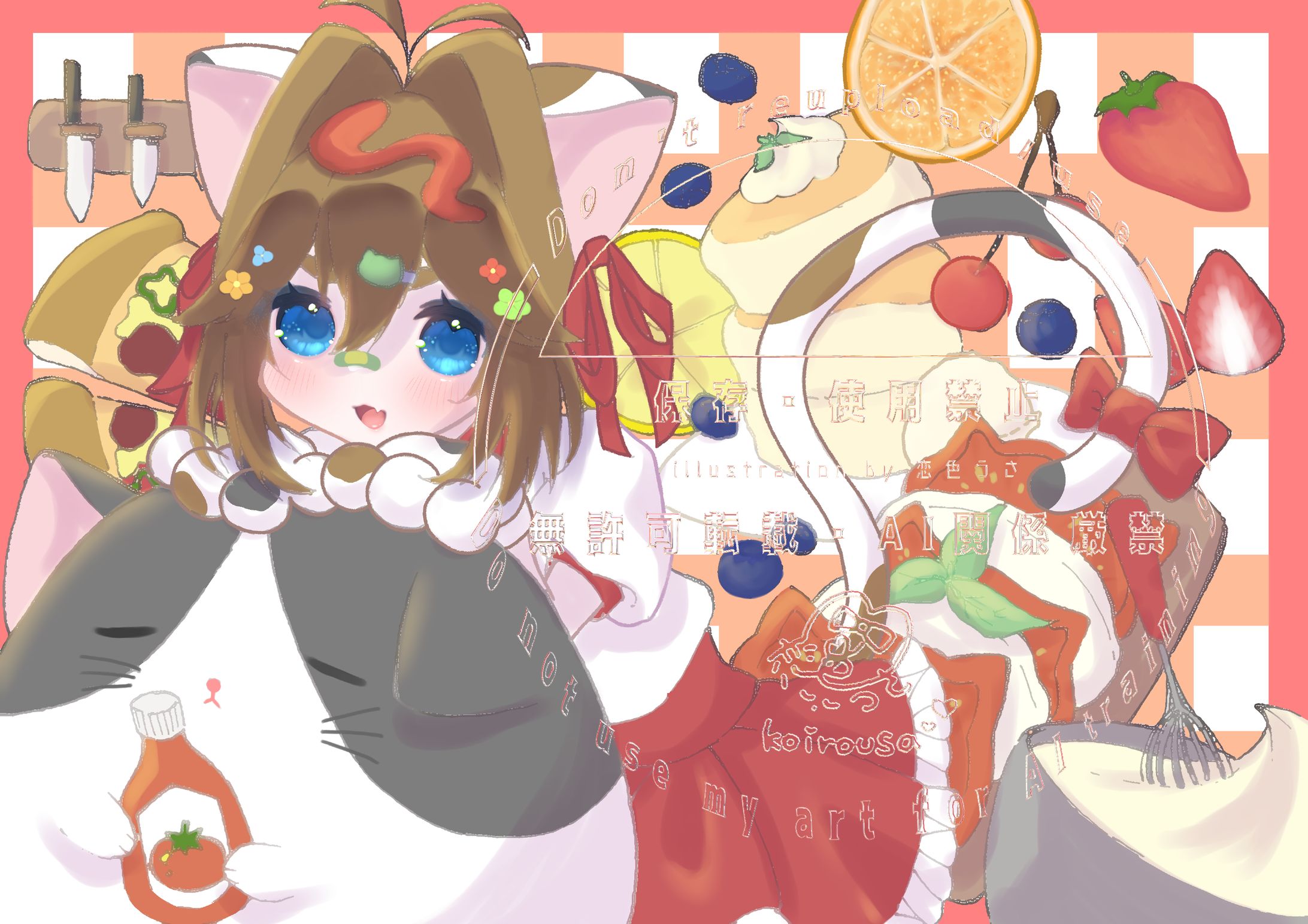 ねこたちのおみせやさん！-1