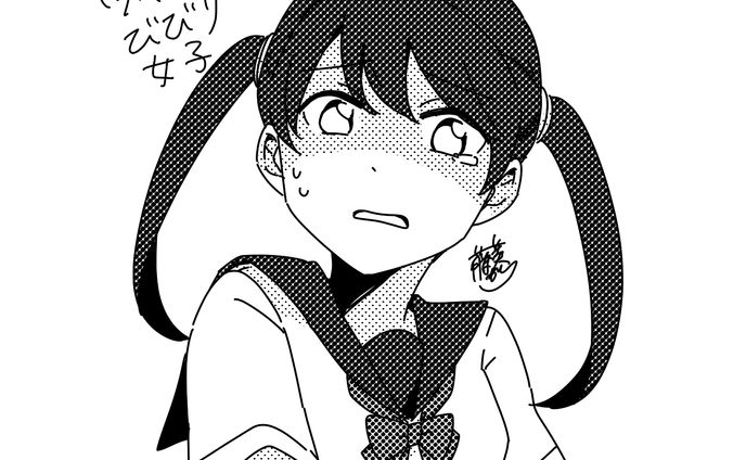 ツインテ女の子