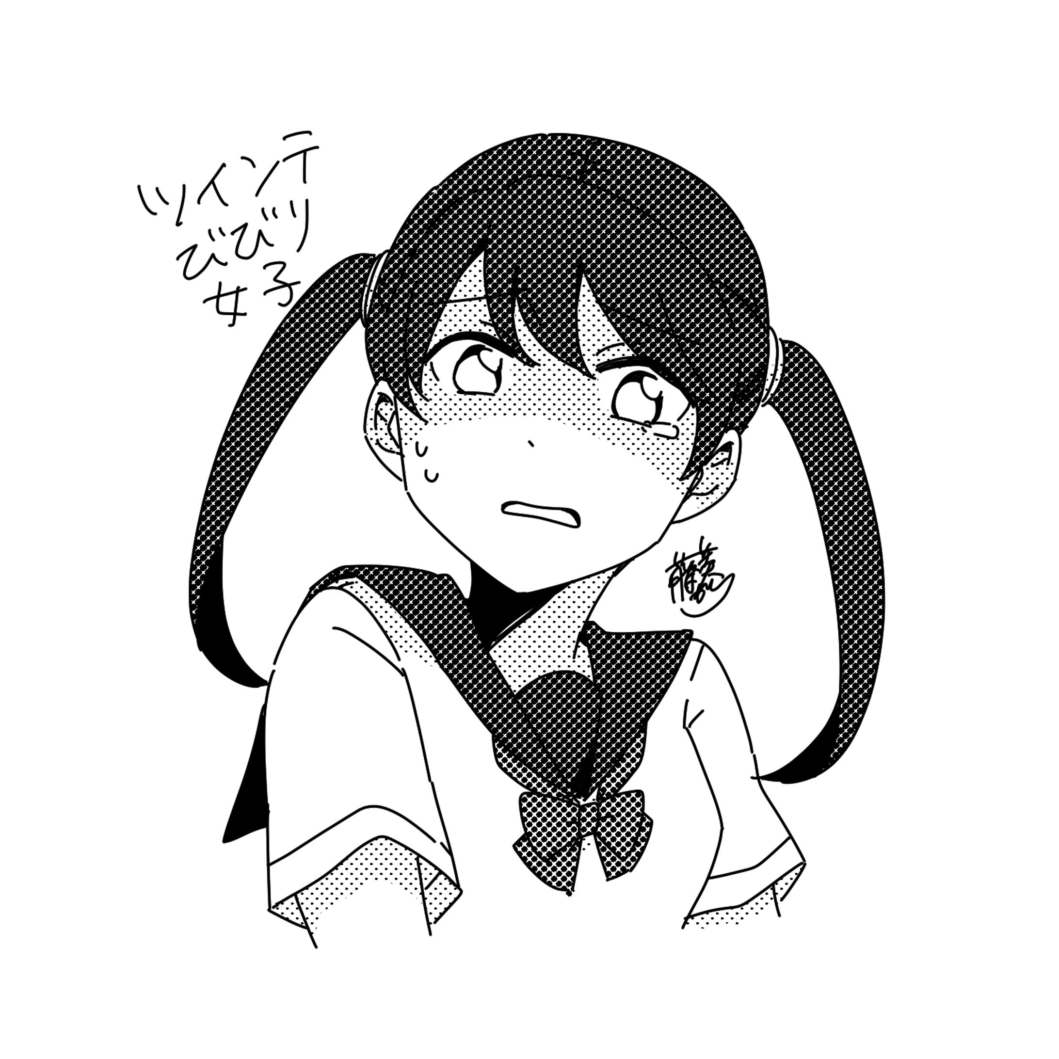 ツインテ女の子-1