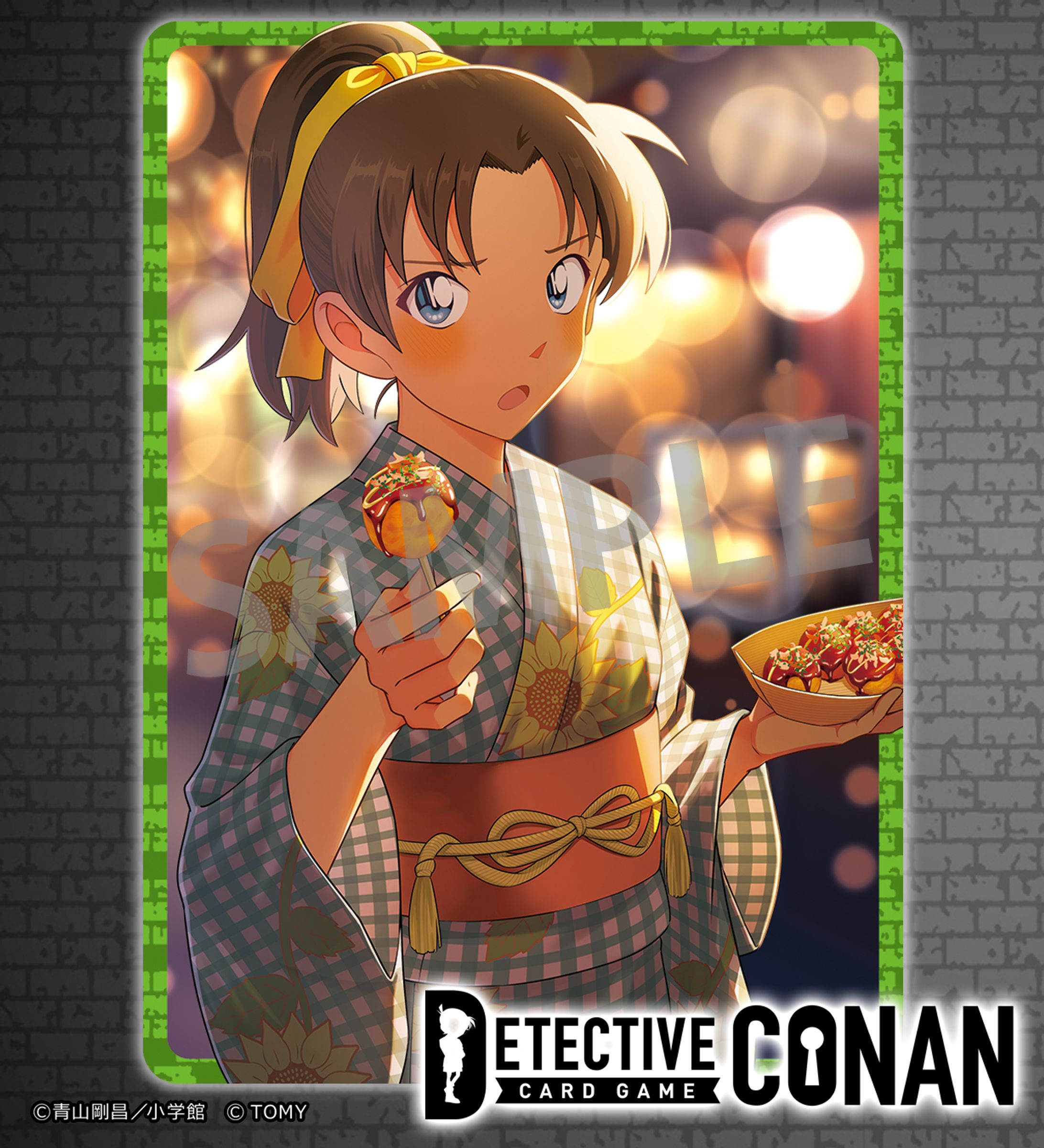 【お仕事】名探偵コナンTCG （CP遠山和葉）-1