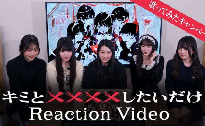 2025/3/31 ファントムシータ【「キミと××××したいだけ」歌ってみたキャンペーン】リアクション with Ado