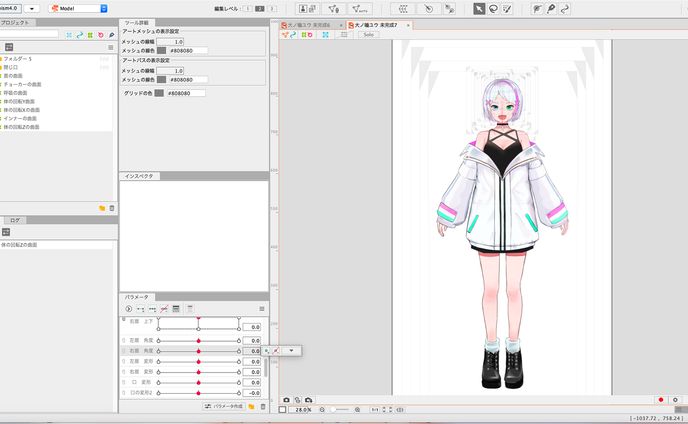 漫画家、aftereffect