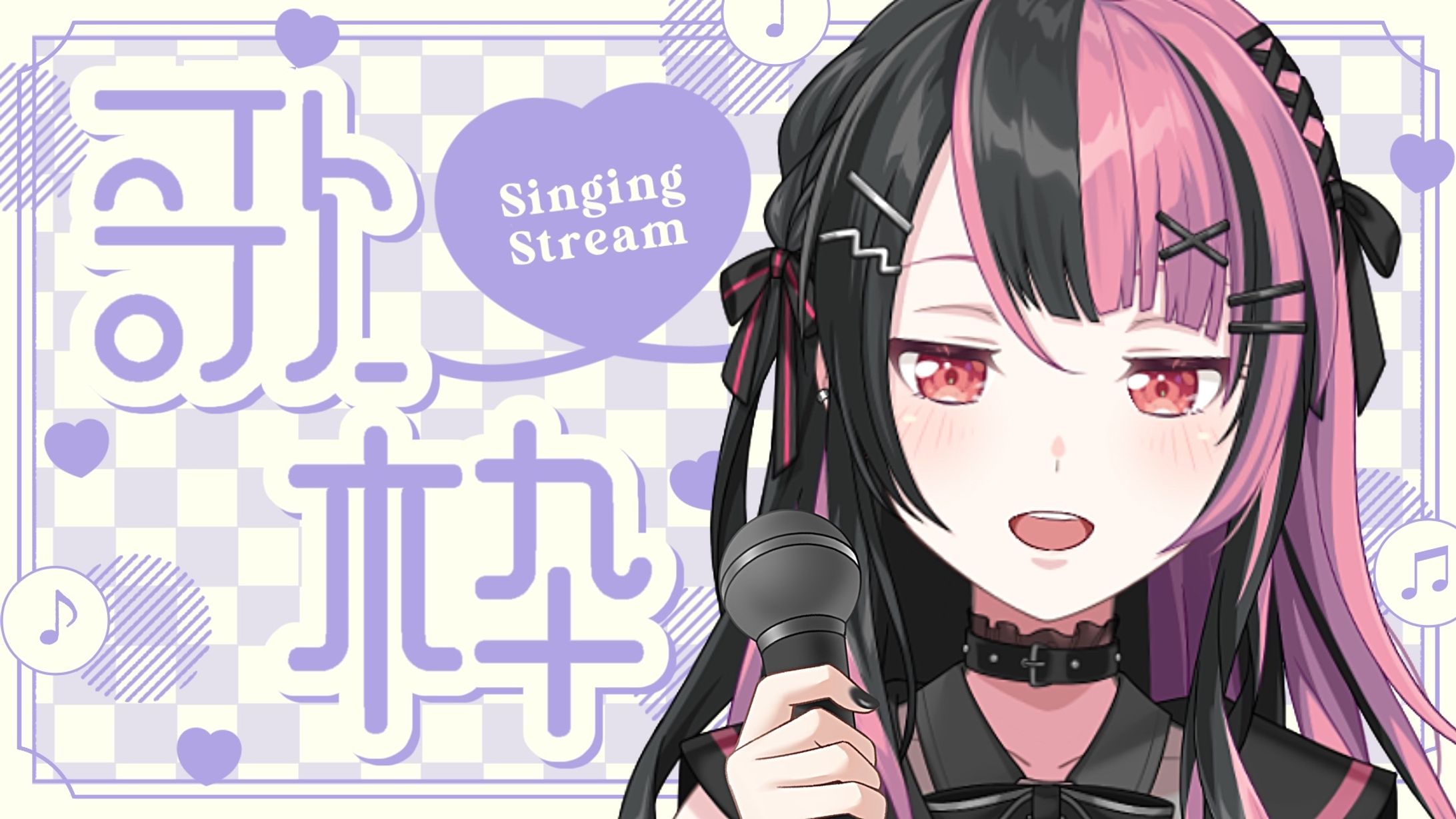 夢限大みゅーたいぷ 千石ユノ様 歌枠サムネイル-1