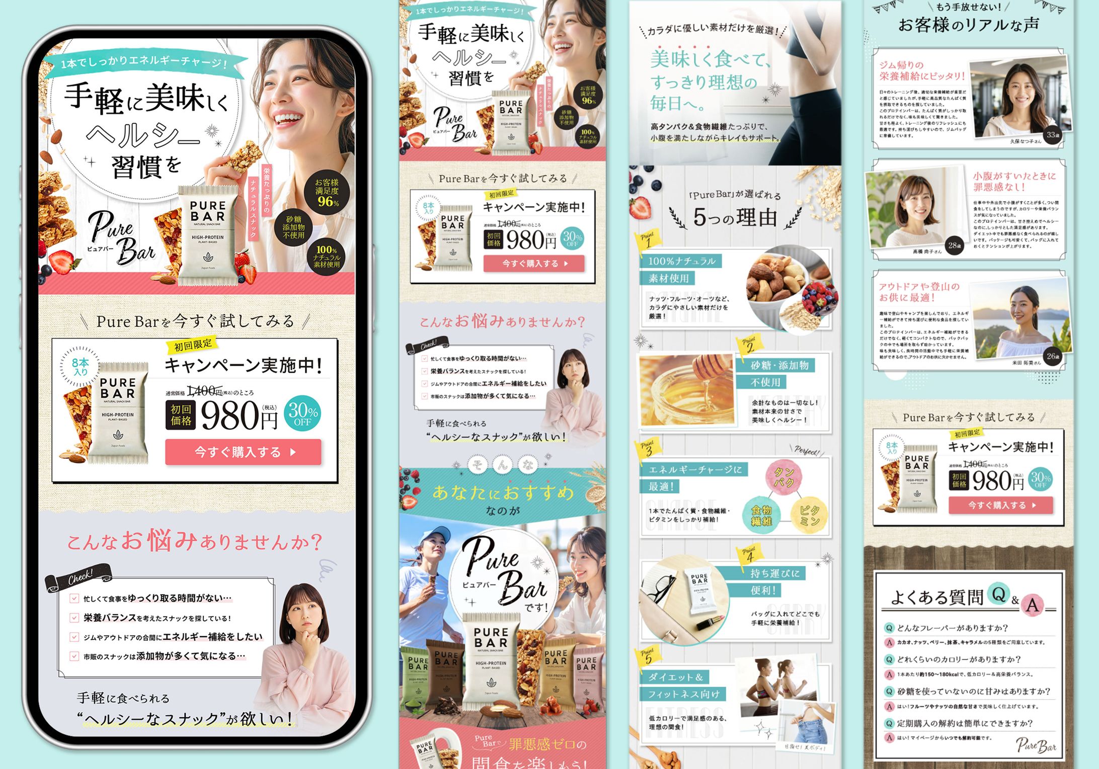 LP｜食品-1
