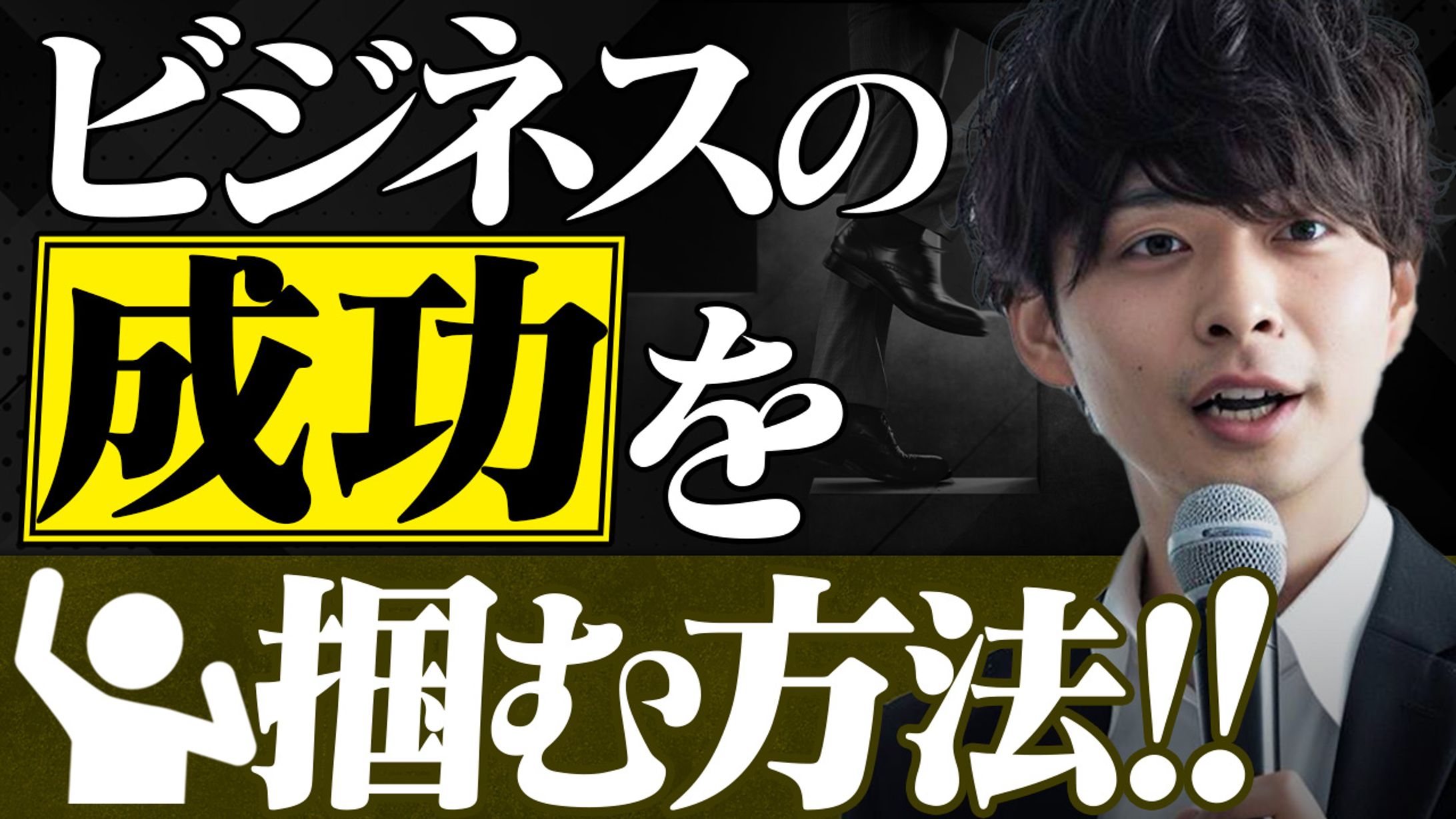 【ビジネス系】オリジナル-1