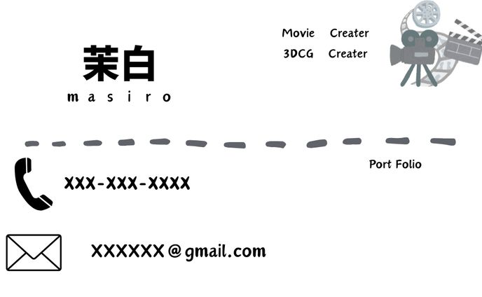 名刺　simple