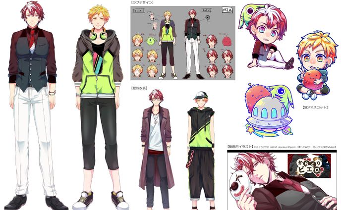 【Vtuber】シュウジ&ゆういち 様/Live2D用立ち絵・グッズ用SDキャラ等