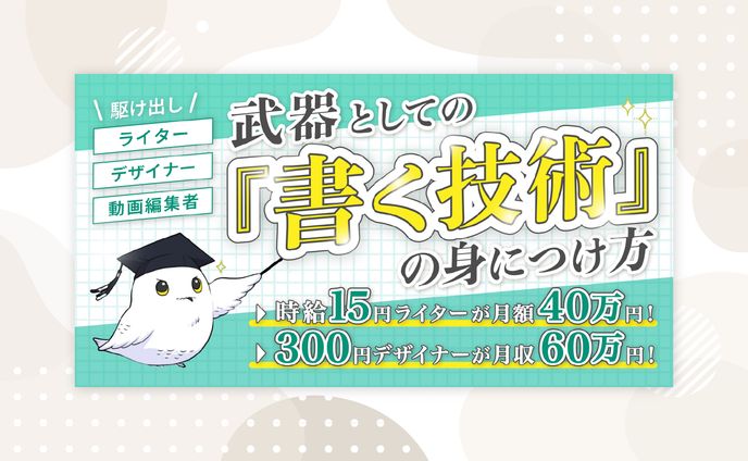 noteサムネイル（ ロウトさま ）