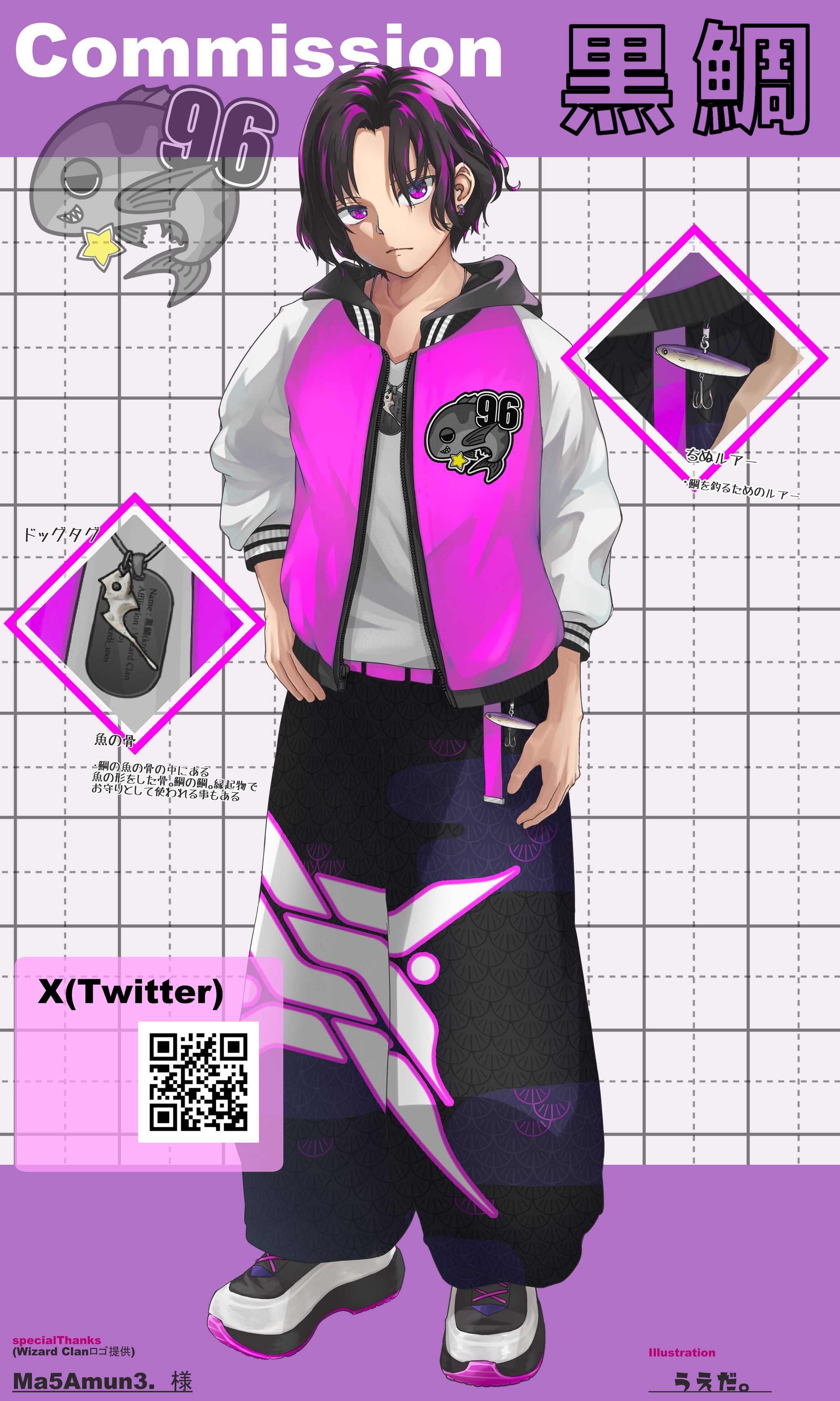 【Streamer_commission】黒鯛様 -1