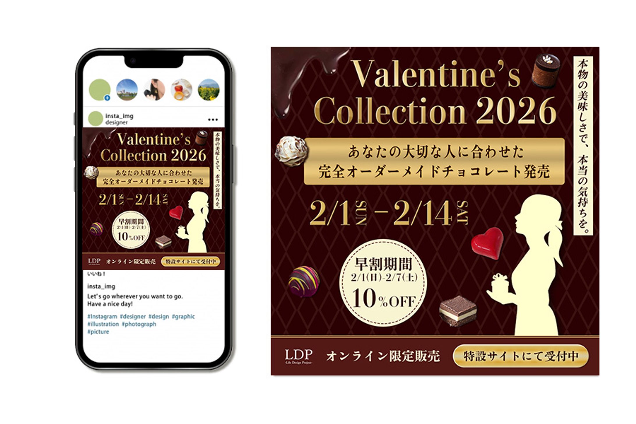 *バレンタイン* デザアカアワード-1