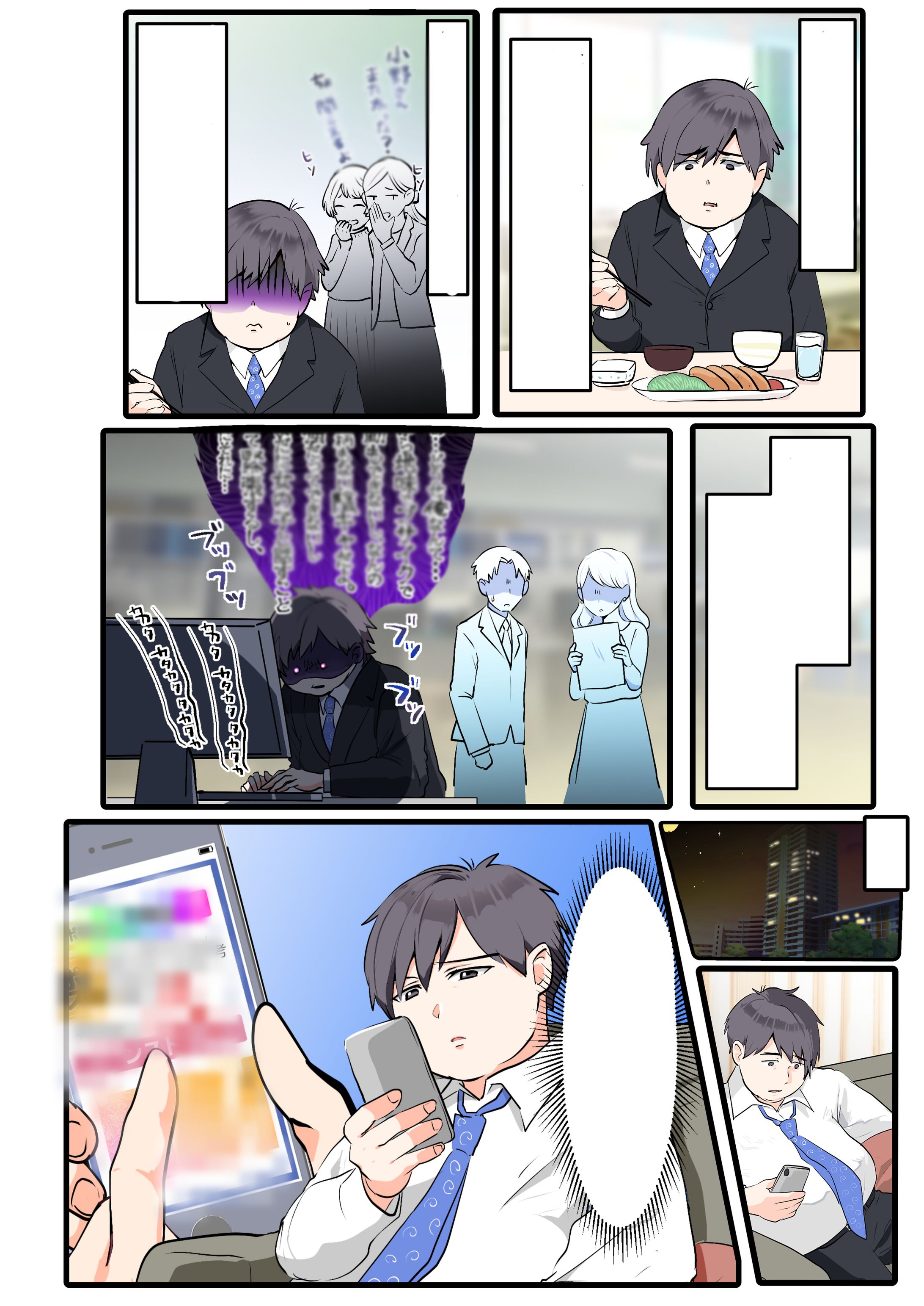 LP漫画サンプル-1