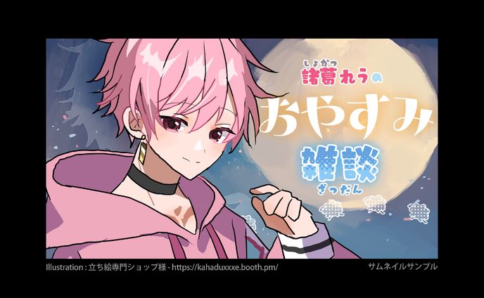 画家、表紙デザイン