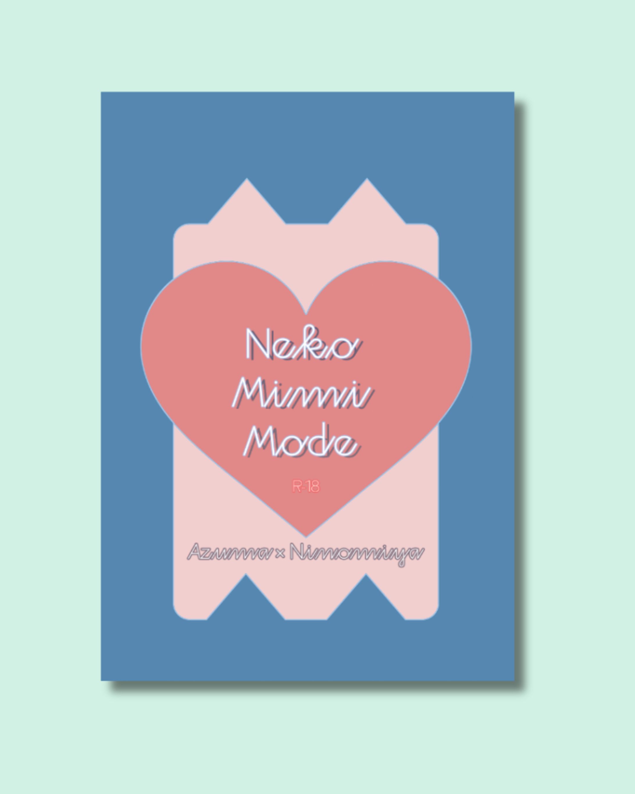 表紙デザイン-1