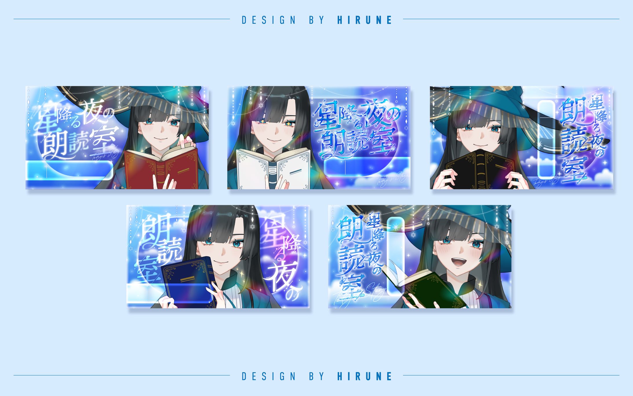 篠月雪來様 朗読配信サムネイルテンプレート-1